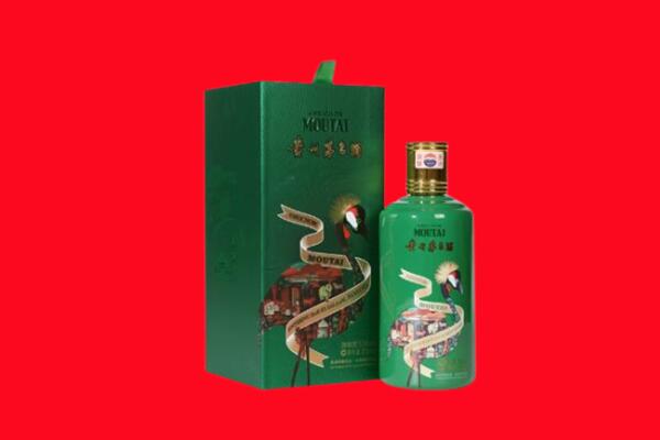 萍乡市回收出口茅台酒.jpg