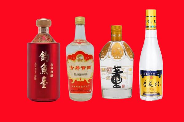 萍乡市回收老酒.jpg
